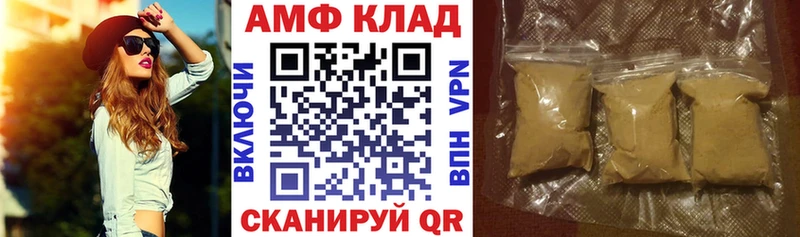 где можно купить   Бахчисарай  АМФЕТАМИН 98% 