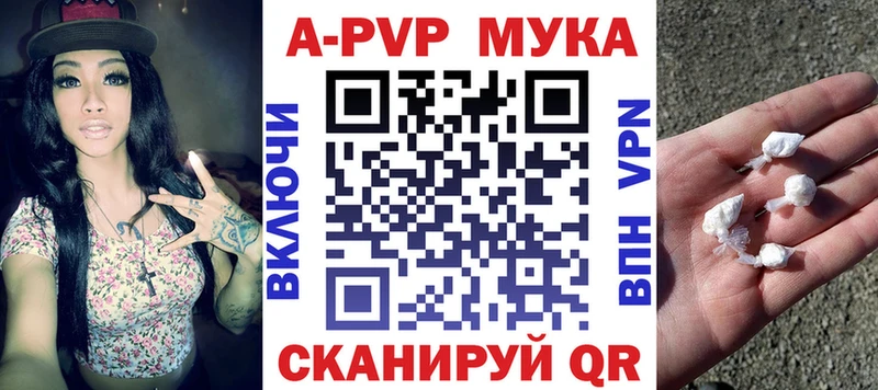 продажа наркотиков  KRAKEN рабочий сайт  APVP Соль  Бахчисарай 