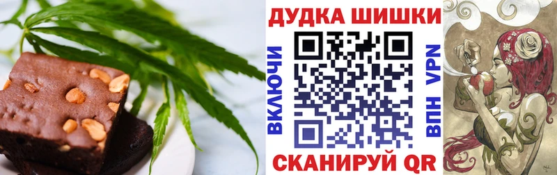 дарнет шоп  Бахчисарай  Cannafood марихуана 