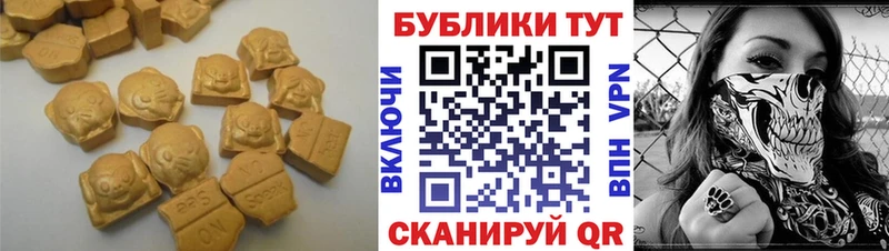 Ecstasy диски  магазин продажи   Бахчисарай 