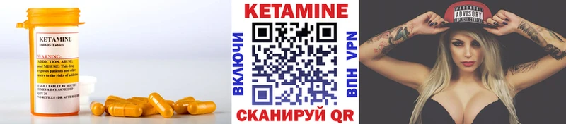 omg ТОР  Бахчисарай  Кетамин ketamine 