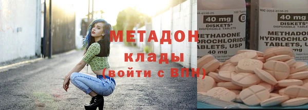 соль ск Балахна