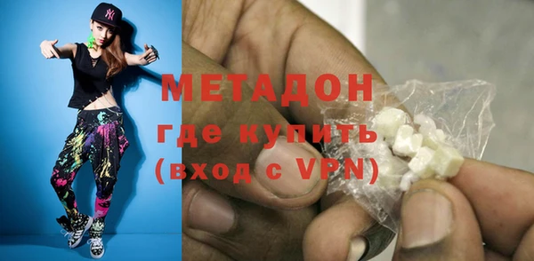 мефедрон VHQ Балабаново