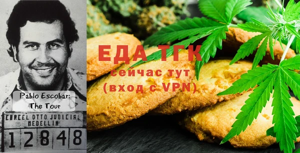 мефедрон VHQ Балабаново