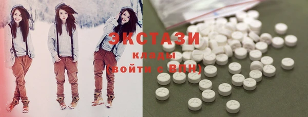 соль ск Балахна