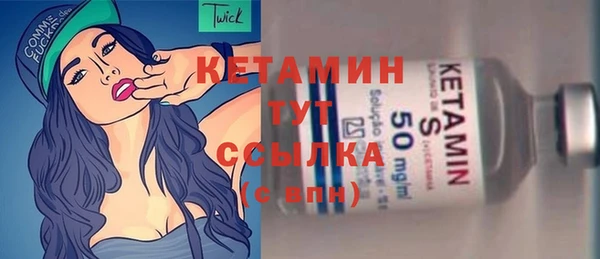соль ск Балахна