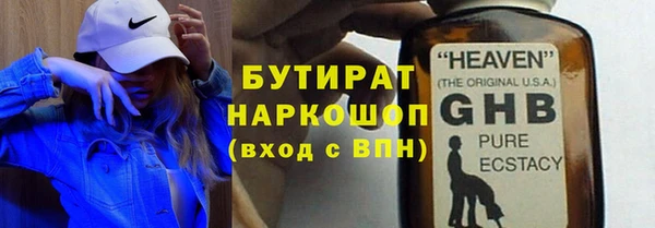 соль ск Балахна