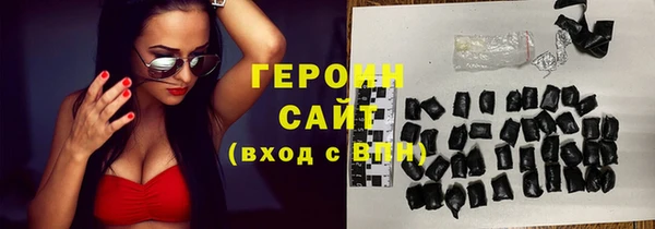 соль ск Балахна