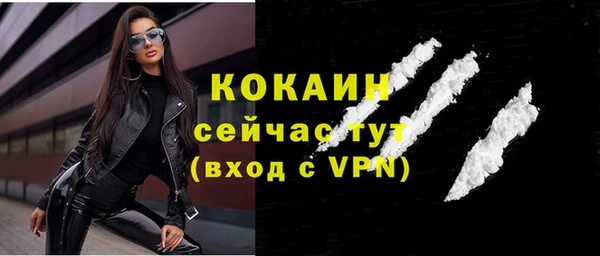 мефедрон VHQ Балабаново