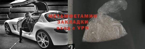 мефедрон VHQ Балабаново