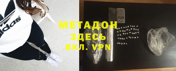 мефедрон VHQ Балабаново