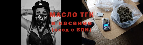 соль ск Балахна