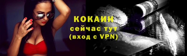мефедрон VHQ Балабаново