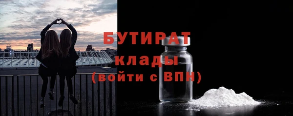 соль ск Балахна