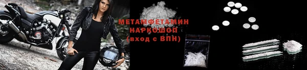 соль ск Балахна