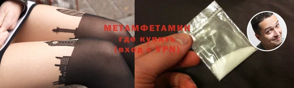 соль ск Баксан