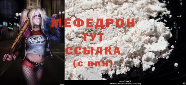 мефедрон VHQ Балабаново