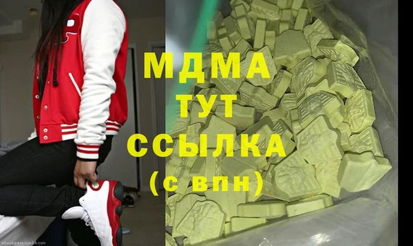 соль ск Баксан