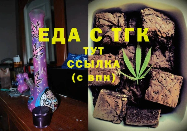 мефедрон VHQ Балабаново
