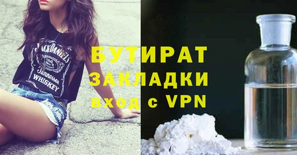 соль ск Баксан