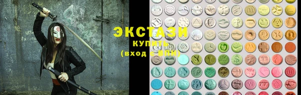 соль ск Балахна