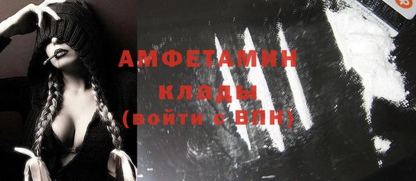 соль ск Баксан