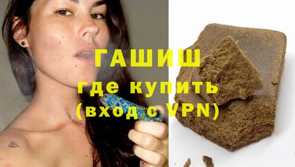 мефедрон VHQ Балабаново