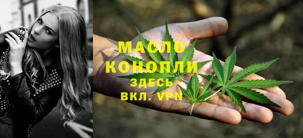 мефедрон VHQ Балабаново