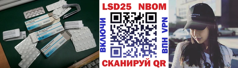 Лсд 25 экстази ecstasy Бахчисарай