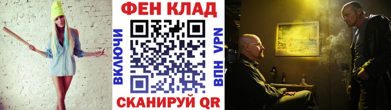 как найти наркотики  Бахчисарай  Первитин Methamphetamine 