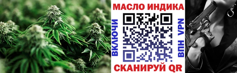 blacksprut как войти  Бахчисарай  дарк нет телеграм  купить наркотики цена  ТГК вейп с тгк 
