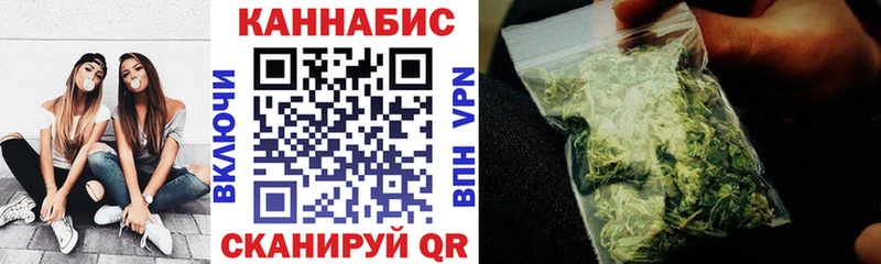 купить наркотики цена  Бахчисарай  Бошки марихуана Amnesia 